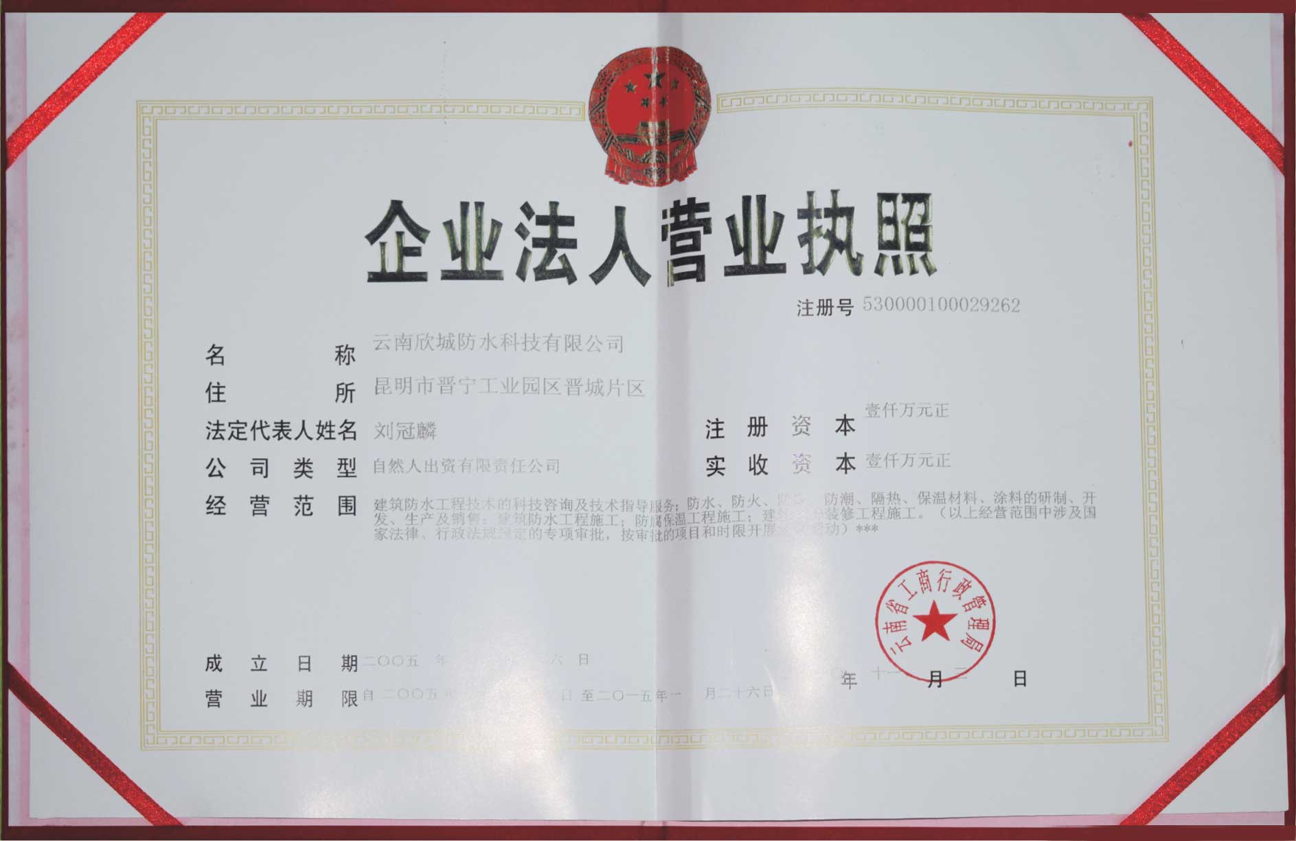 2008.jpg