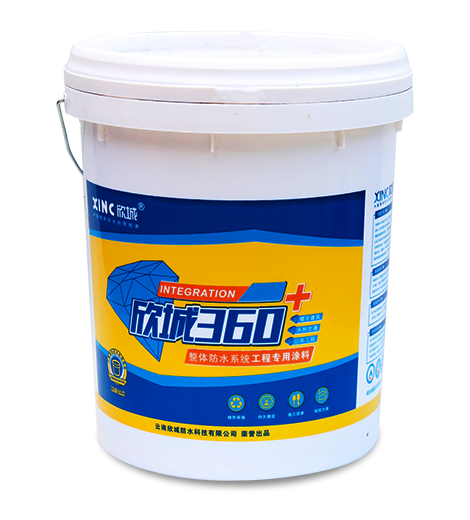 jg360cccw水泥基渗透结晶防水涂料