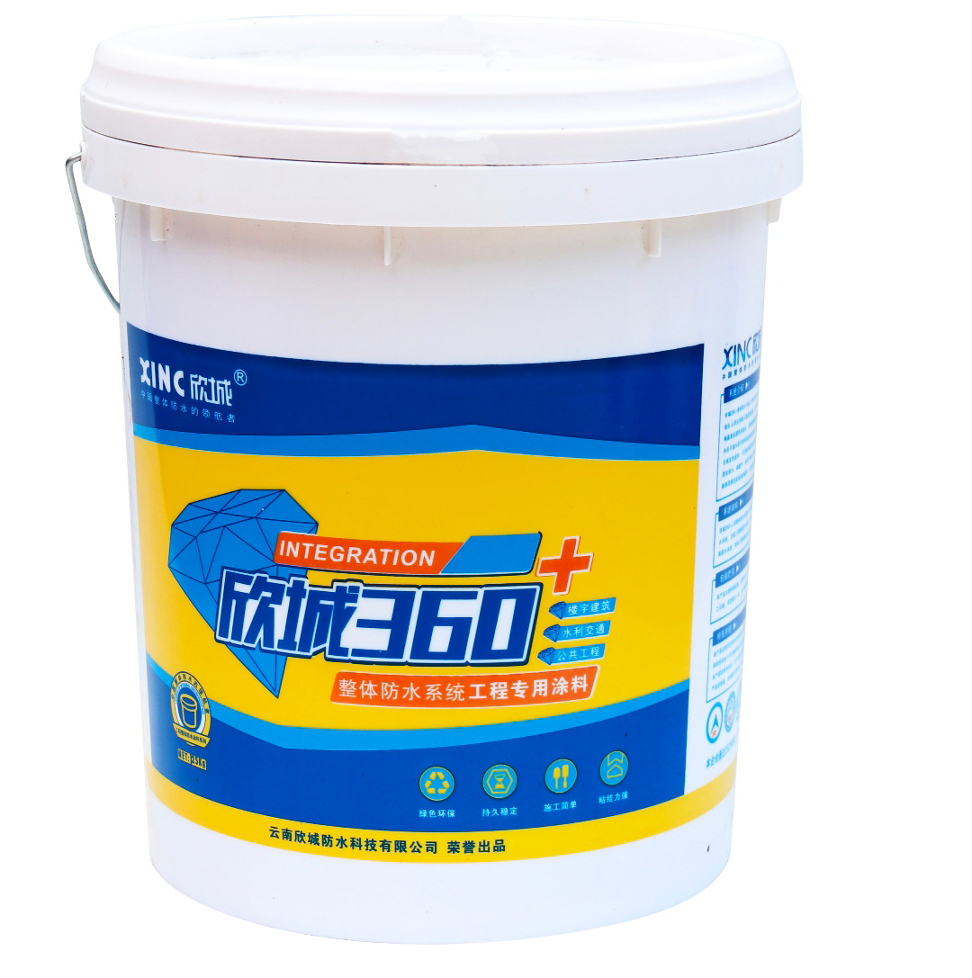 jg360cccw水泥基渗透结晶防水涂料