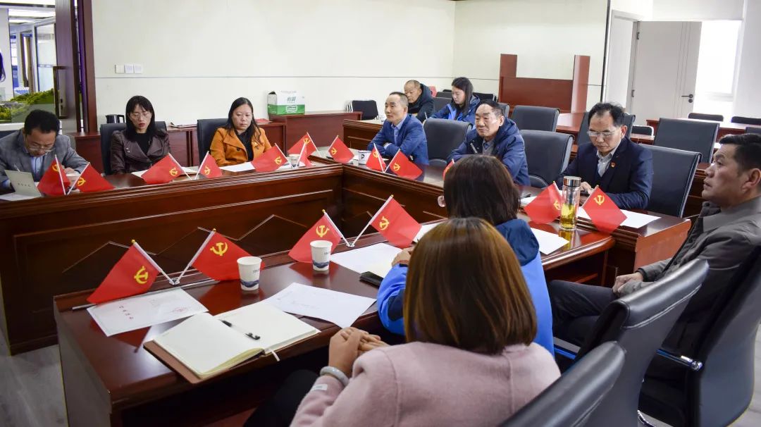 欣城基地党支部召开组织生活会