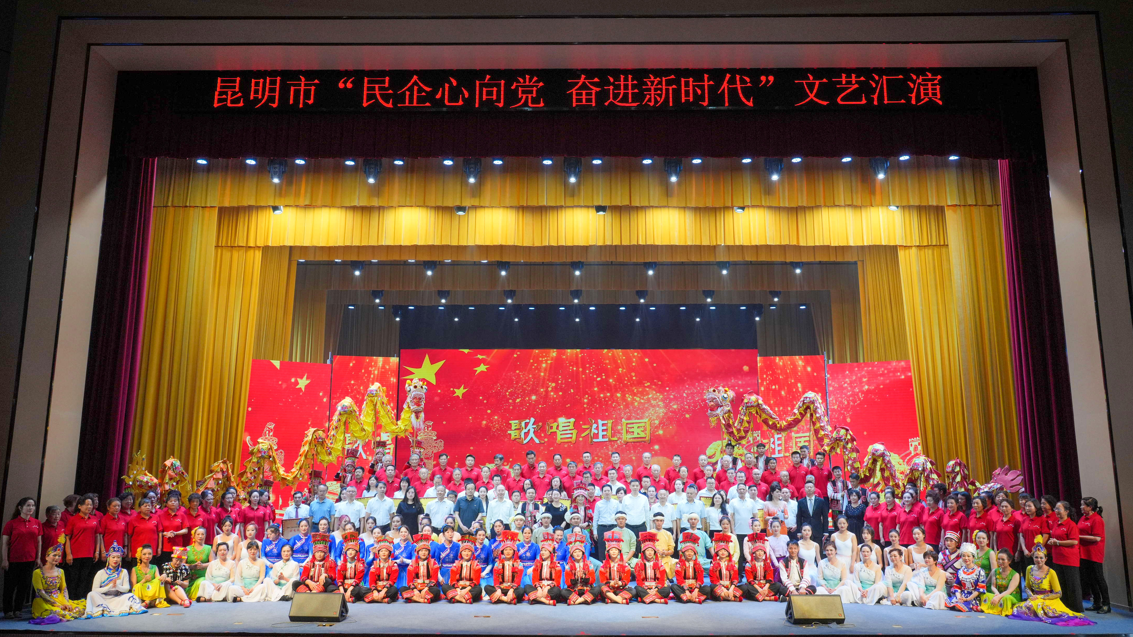 欣城防水党总支组织参加市工商联