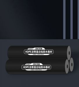 hdpe沥青基自粘防水卷材