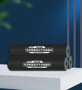 fg360 -非沥青基高分子自粘防水卷材