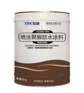 jg360 -spua喷涂聚脲弹性防水涂料